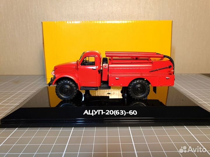 Газ-63 Ацуп-20-60 DIP 106302