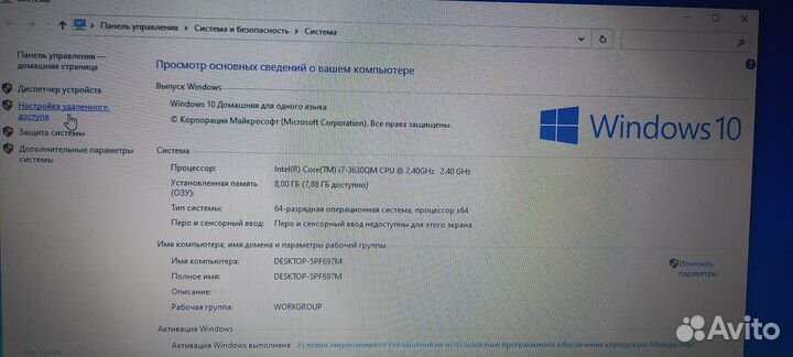 Ноутбук DNS A15FD