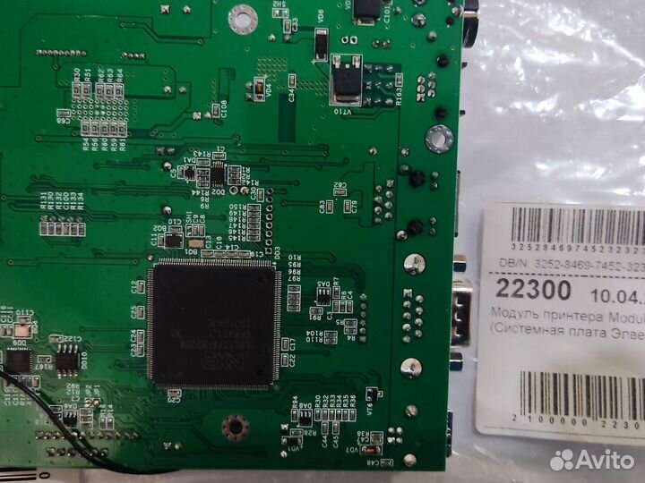 Принтер чеков