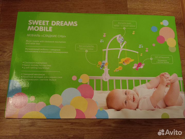Мобиль новый, в невскрытой коробке