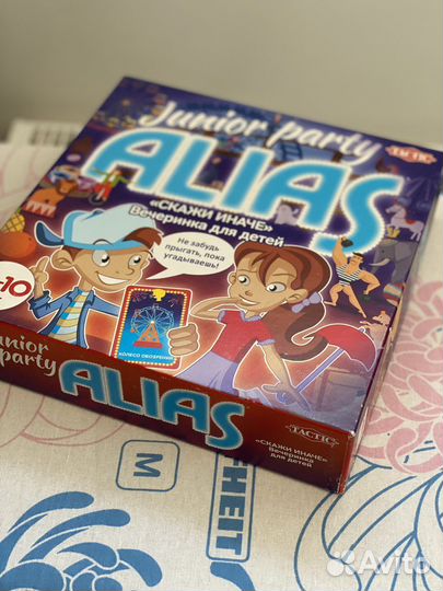 Игры настольные