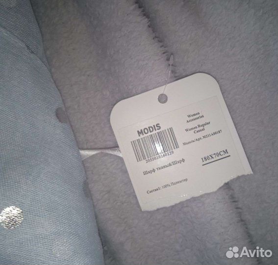 Шарфик женский