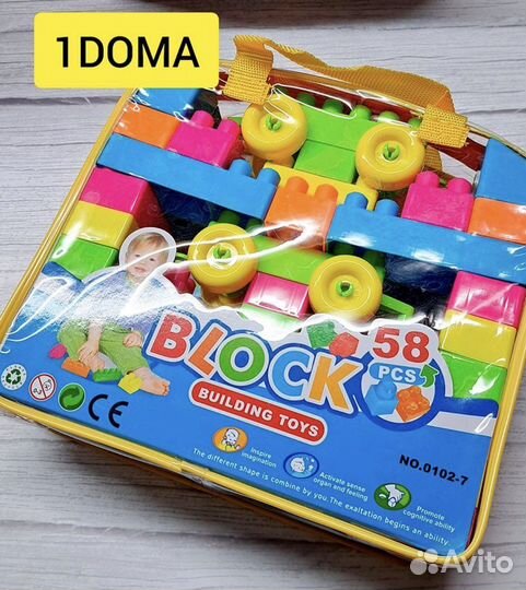 Конструктор для малышей