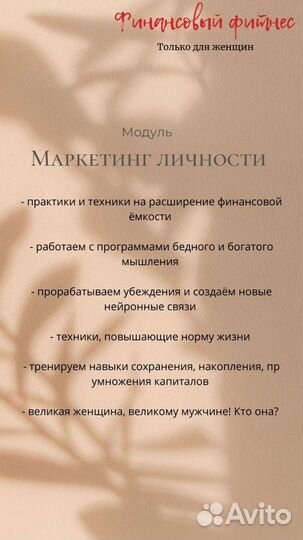 Онлайн курсы