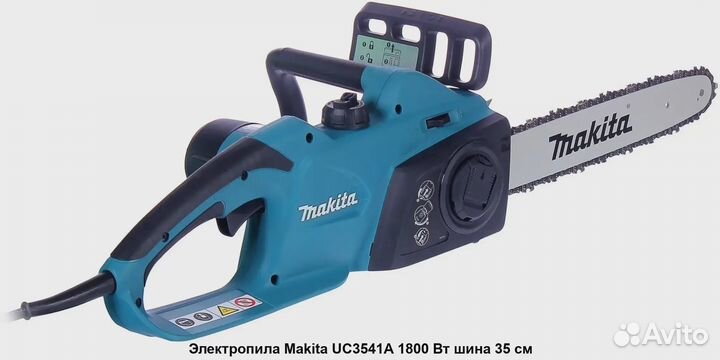 Makita UC3541A