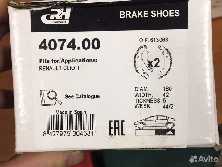 Колодки тормозные задние logan