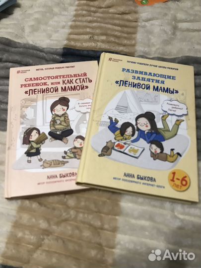 Книги по детской психологии