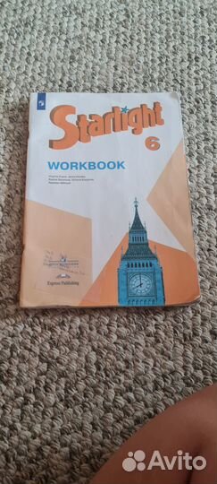 Учебники за 6 класс