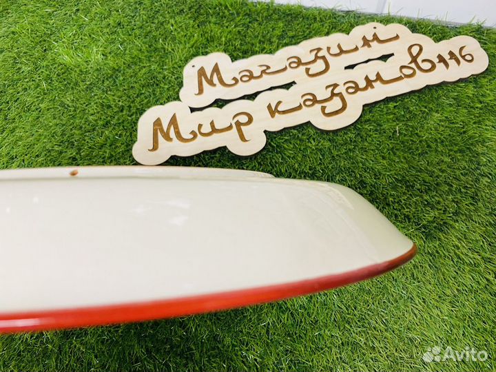 Ляган узбекский