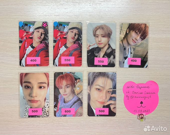 Stray kids 5 star карты