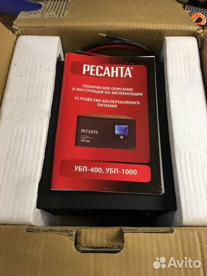 Устройство бесперебойного питания убп 1000