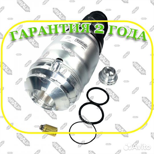 Пневмобаллон Hyundai Genesis Equus Задний