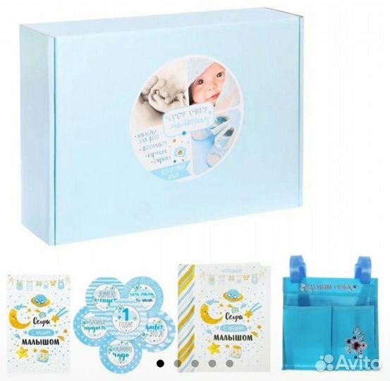 Подарок новорожденному