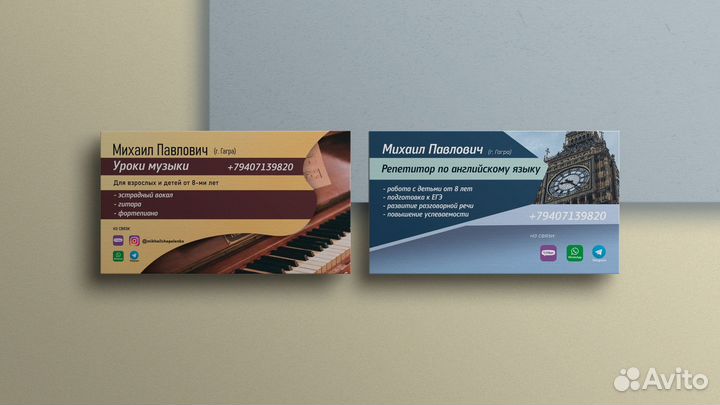 Графический дизайнер