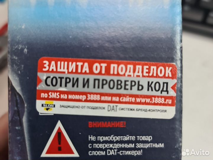 Провода В/В hyundai accent, getz 1,3-1,5 sohc 00