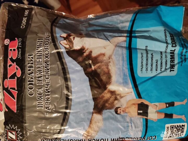 Наколенники из собачьей шерсти