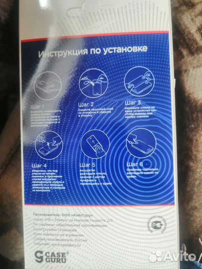 Защитное стекло Samsung j3 pro