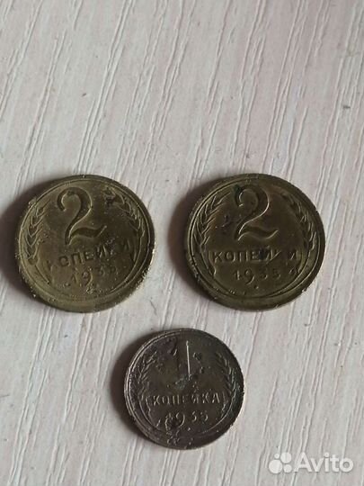 2 и 1 копейка 1935 г
