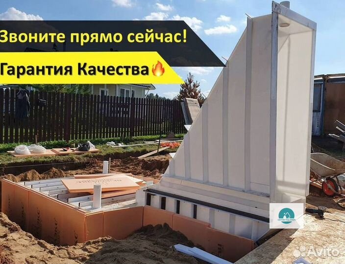 Погреб тингард