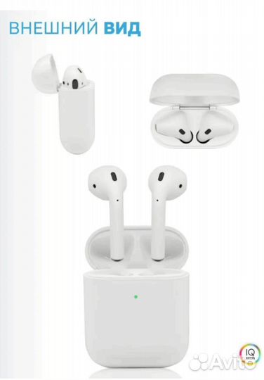 Новые беспроводные наушники