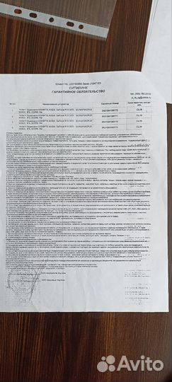 Видеокарта rtx 3070