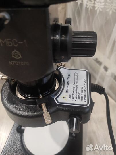 Микроскоп мбс-1