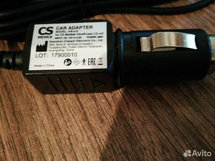 Автомобильный адаптер
