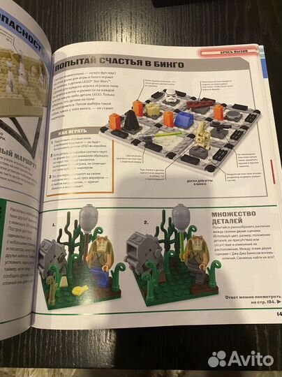 Lego Star Wars книга идей