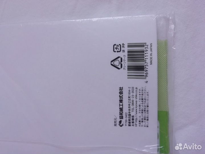 Рисовая бумага для каллиграфии/суми-ё