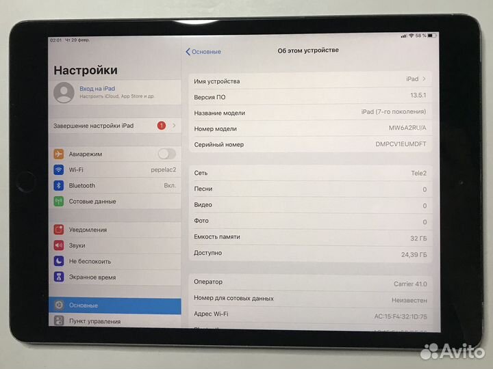 iPad 2019 32GB WiFi + SIM + стилус