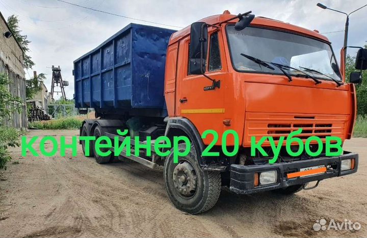 Вывоз мусора и снега