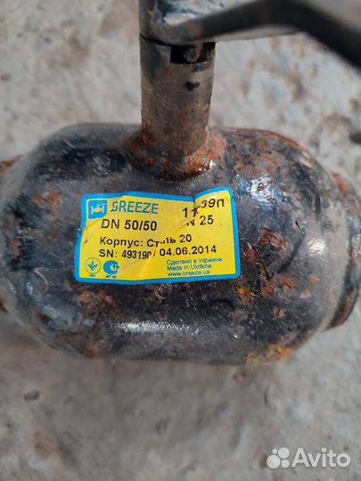 Кран шаровый 50 на 50