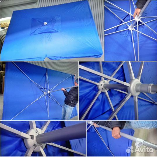 Зонт пляжный