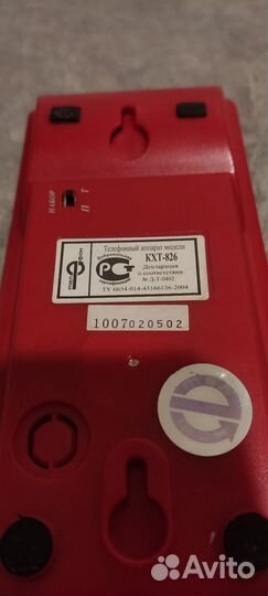 Станционарный телефон телфон кхт-826 