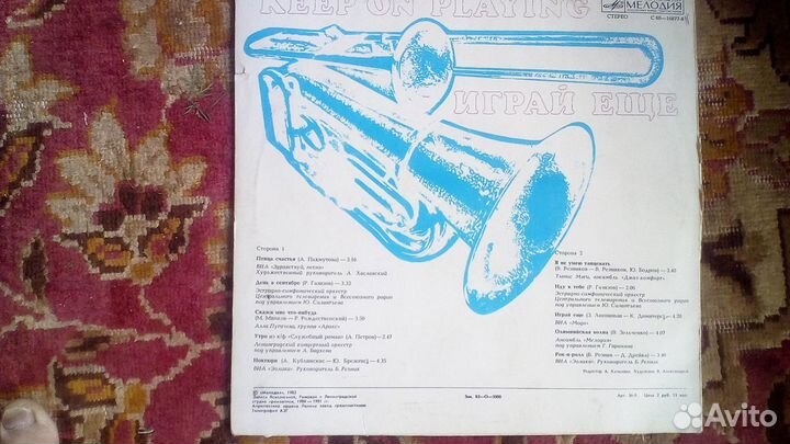 Виниловые пластинки 70-2000 годы