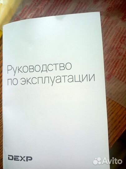 Газовая варочная панель бу 4 конфорки
