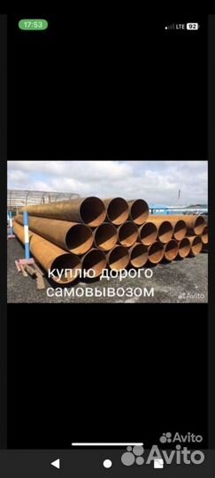 Изоляторы псд псв пс