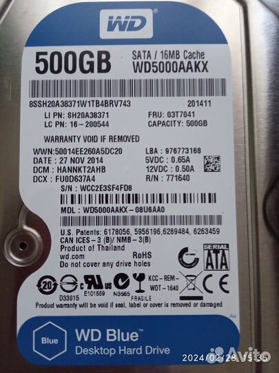 Жесткий диск 500 гб