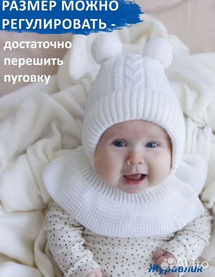 Шапка шлем зима 40-42