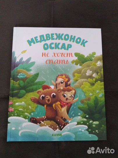 Детские книжки