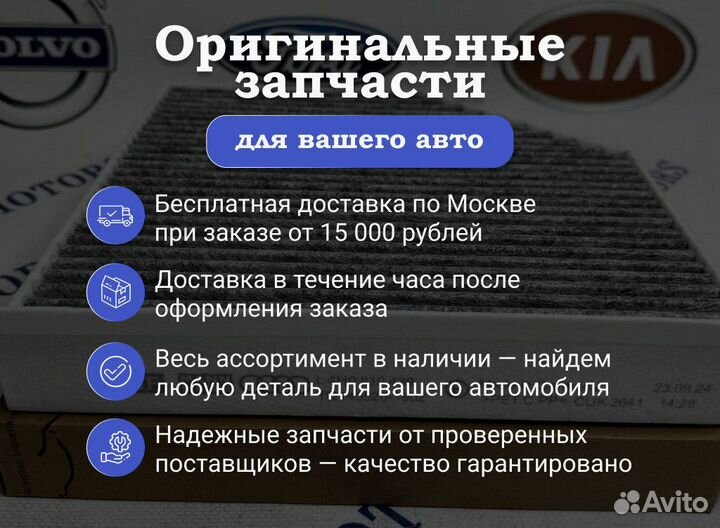 Прокладка масляного поддона АКПП Митсубиши