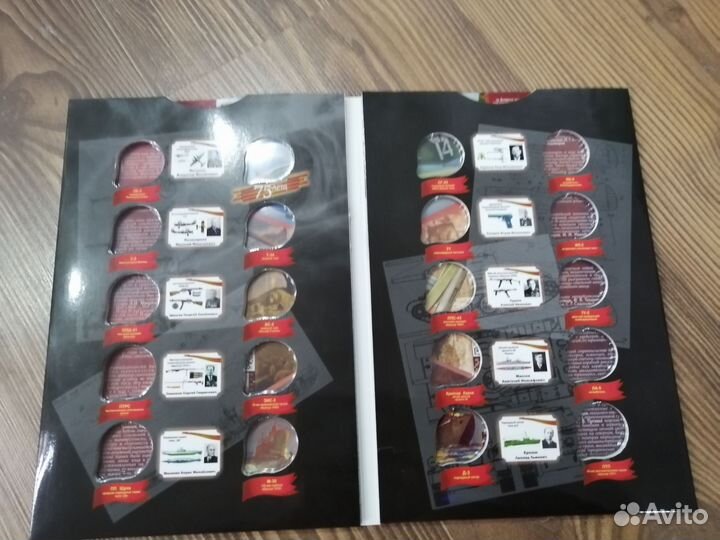 Капсульные альбомы для монет