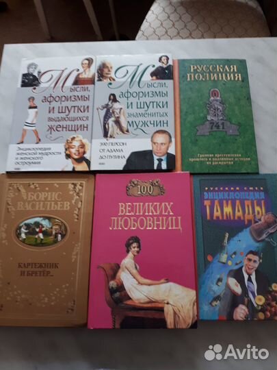 Книги советские разная тематика