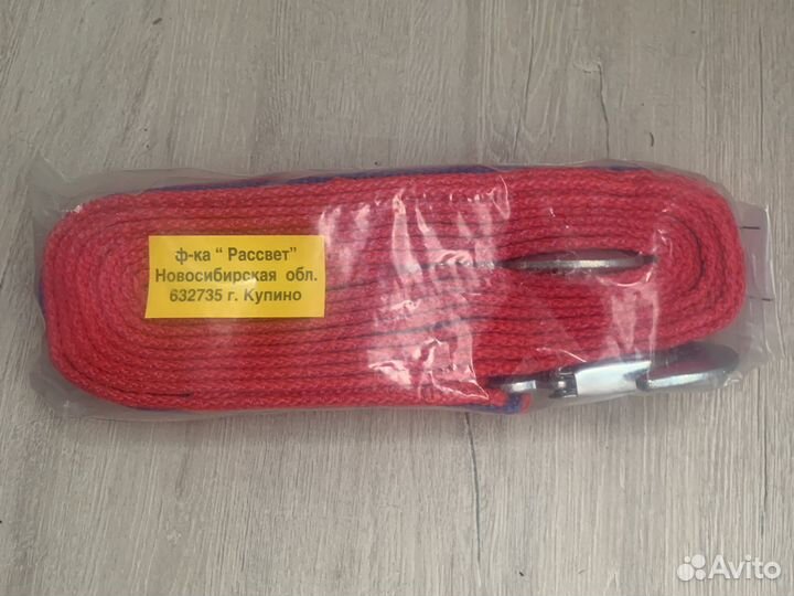 Трос буксировочный