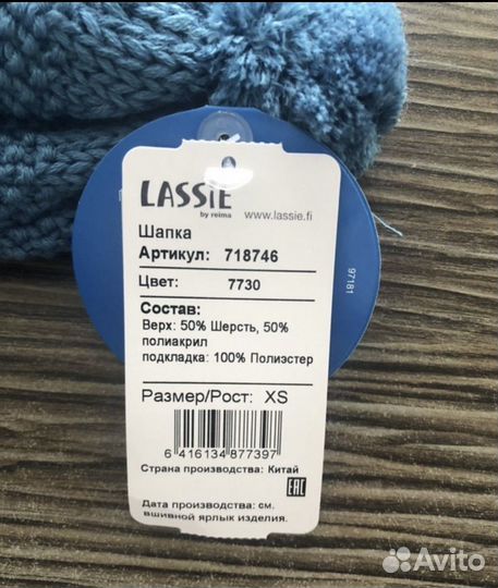 Новая Шапка kerry 48 р