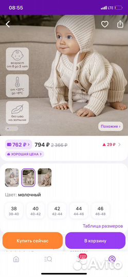 Шапка детская демисезонная