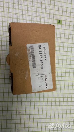 Моторчик заслонки отопителя для BMW