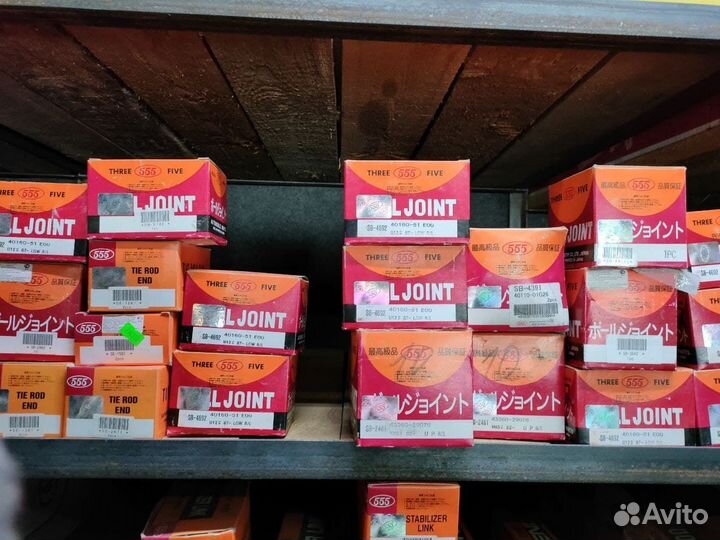 Наконечник, тяга, стойка стаб-ра, шаровая 555