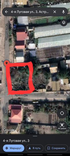 Участок 4,5 сот. (ИЖС)