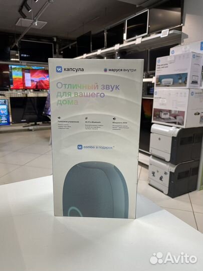 Умная колонка VK капусла MRC01BL